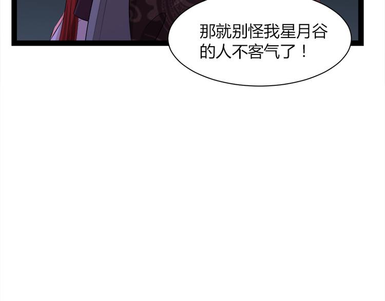 第5话30