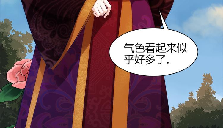 第4话7