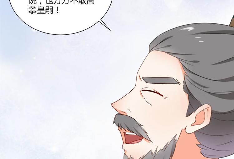 第11话17