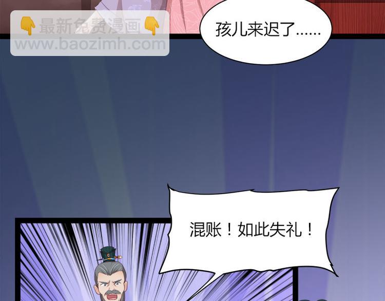 第5话64