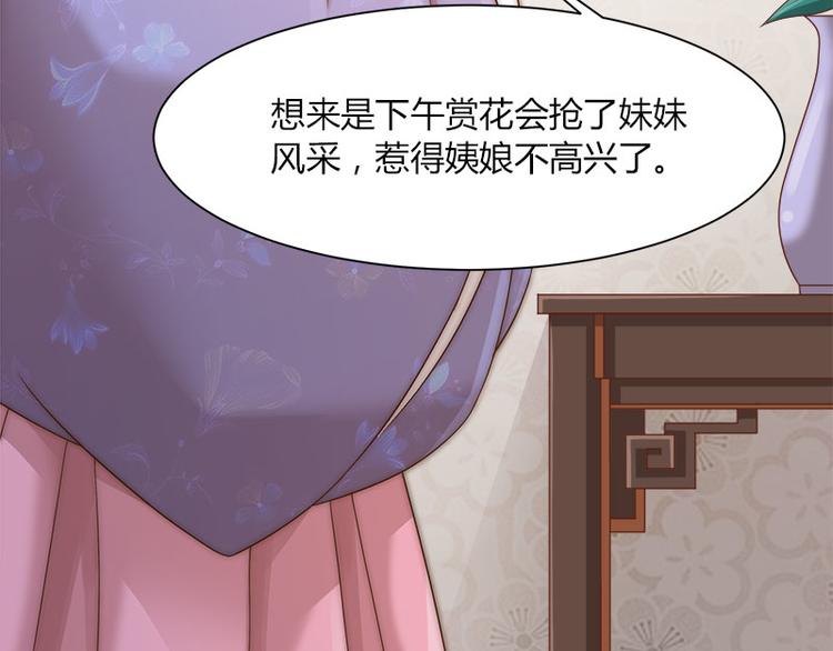 第8话8