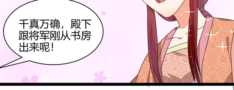 第12话9