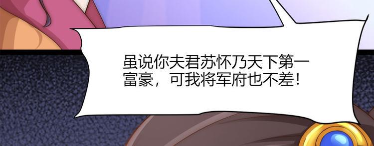 第7话49