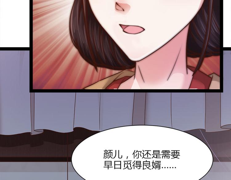 第8话40