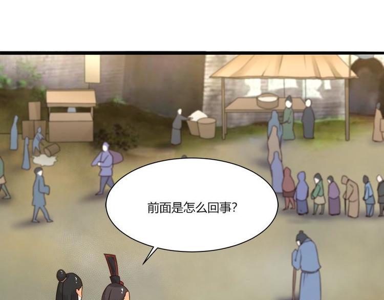第16话23