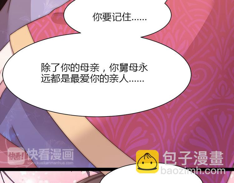 第8话52