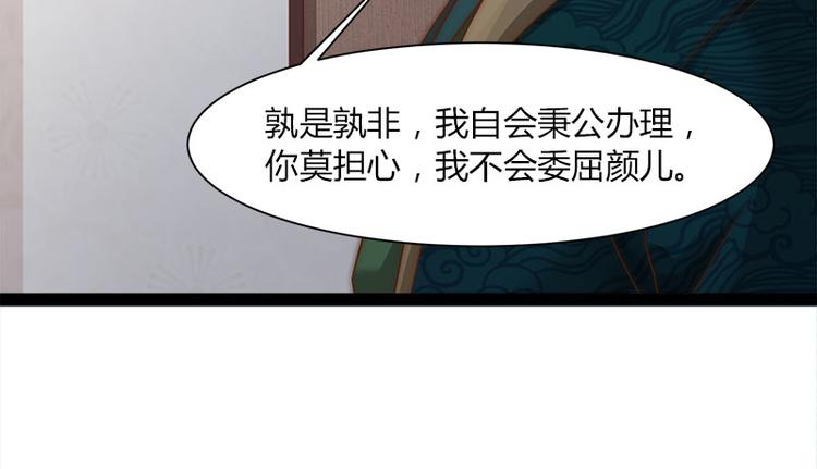 第8话17
