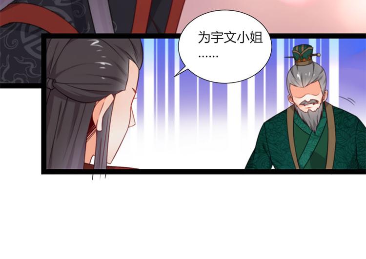 第11话9
