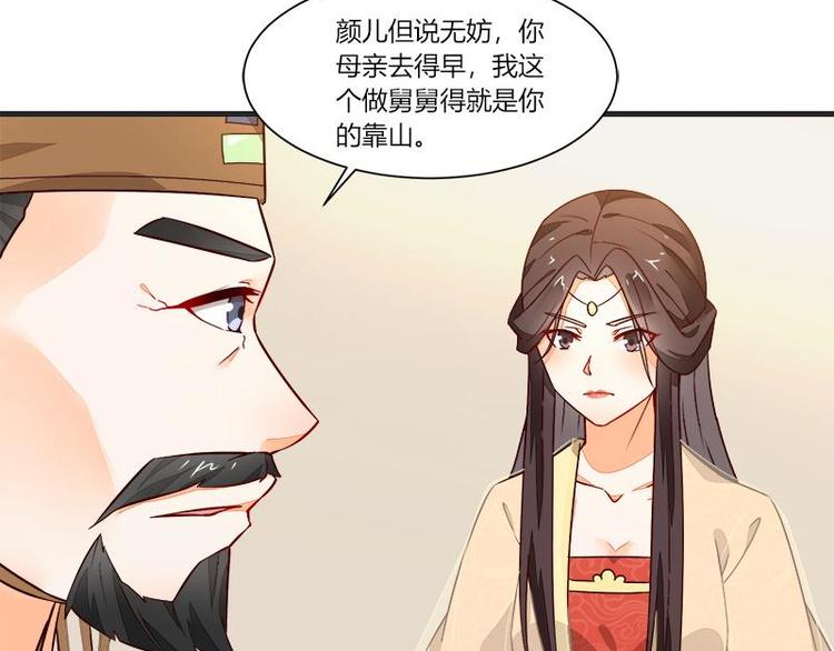 第16话7