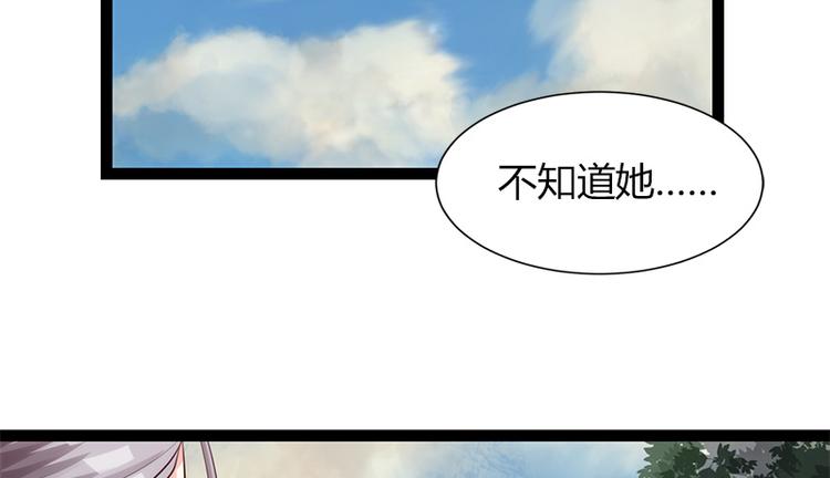 第4话3