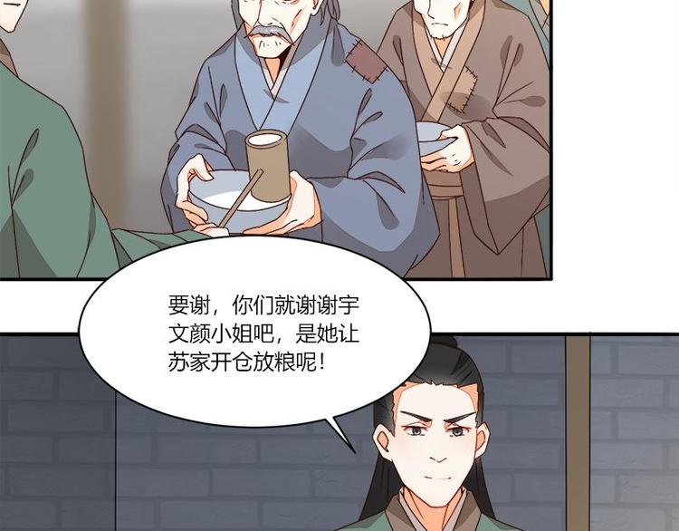第16话20