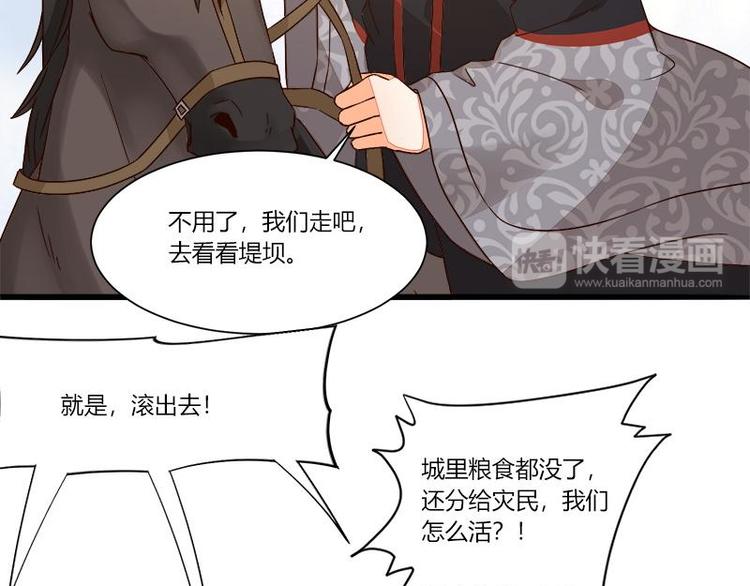 第16话31