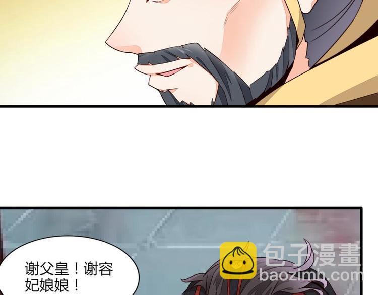 第14话4