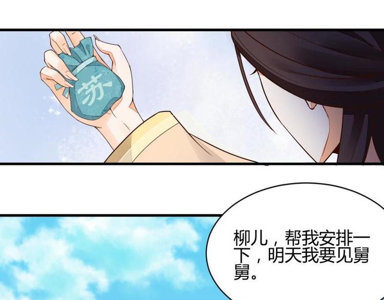 第15话31