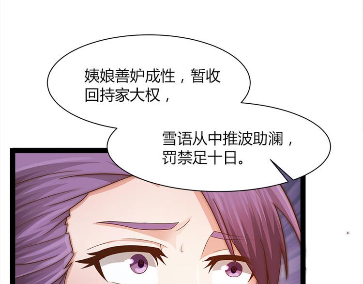 第8话18