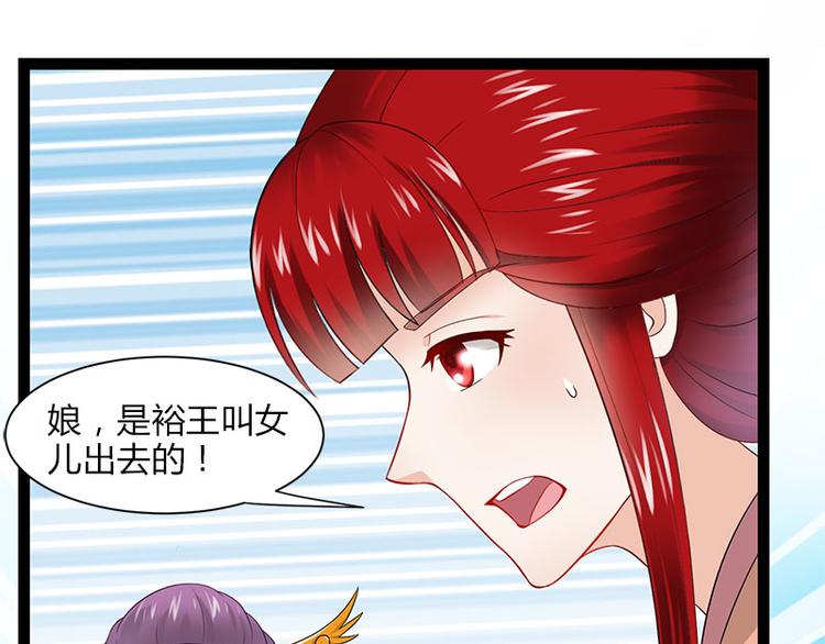 第10话14
