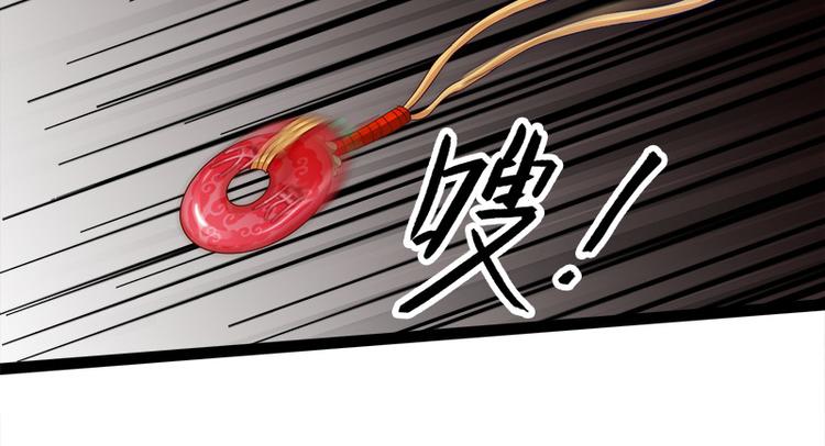 第2话51
