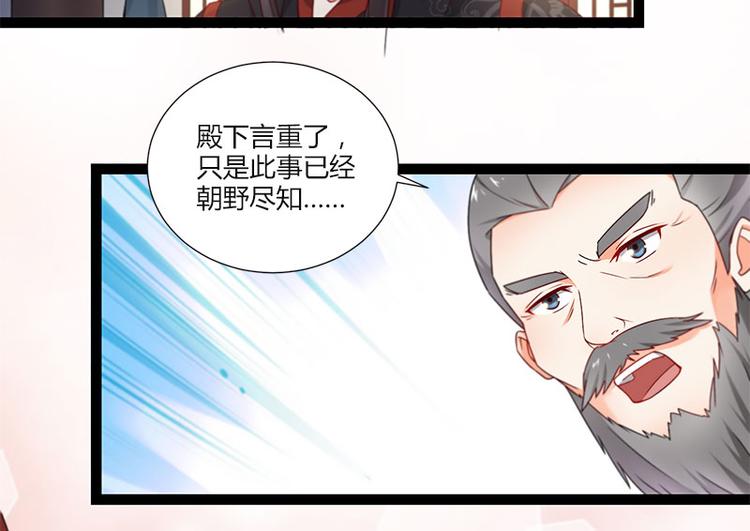 第11话5