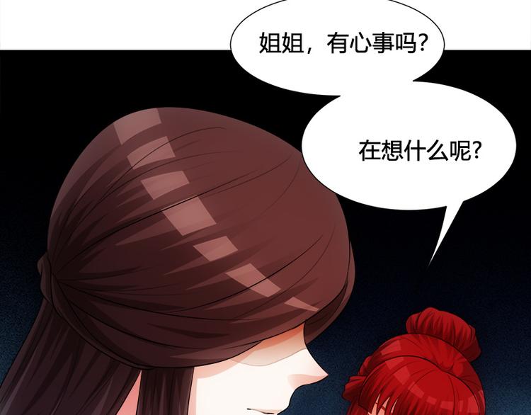 第3话66