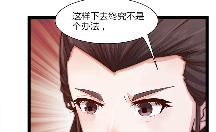 第8话39