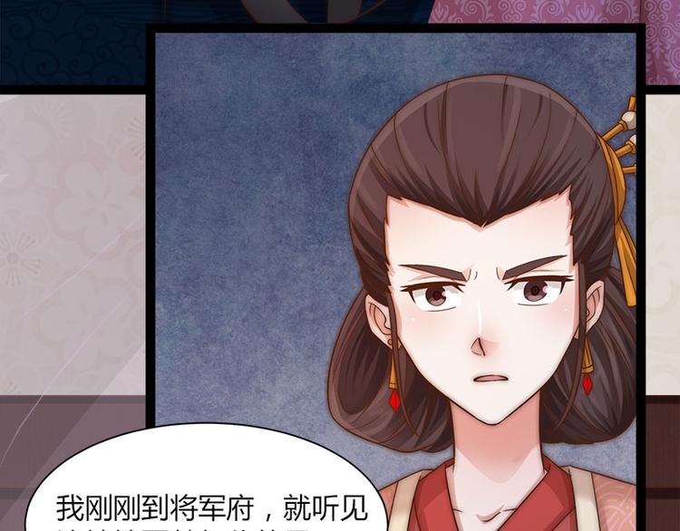 第8话4