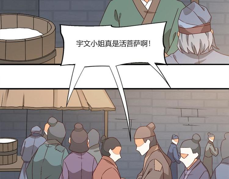 第16话21