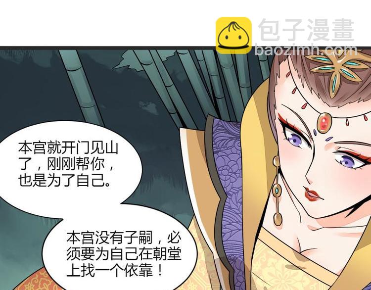 第14话14
