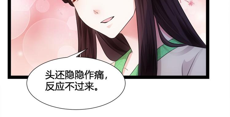 第3话69
