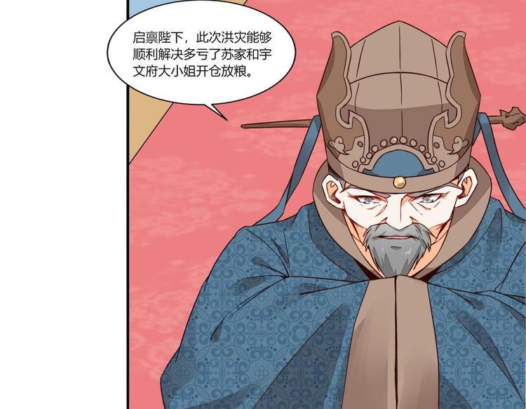 第18话3