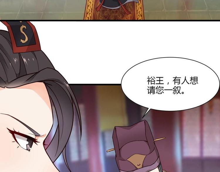 第14话6