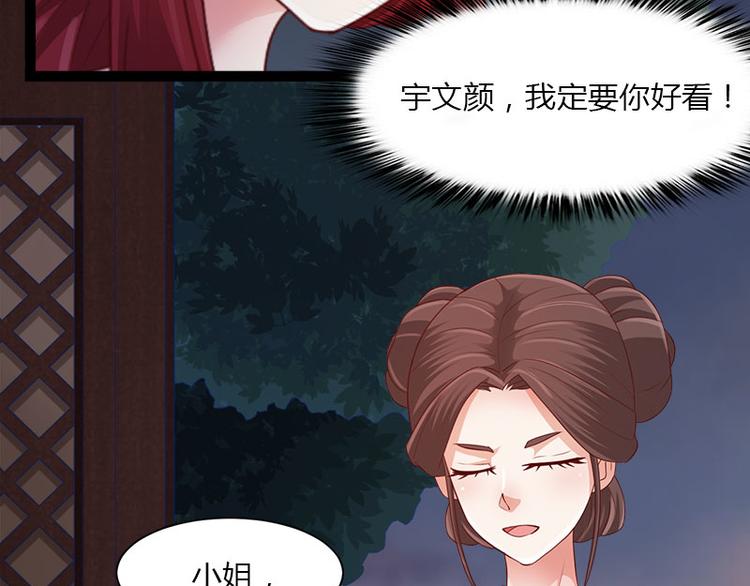 第8话68