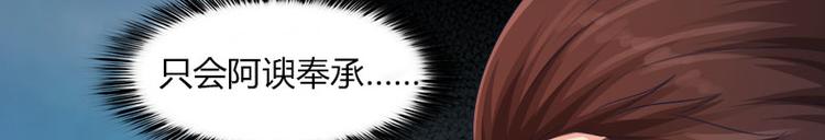第5话49