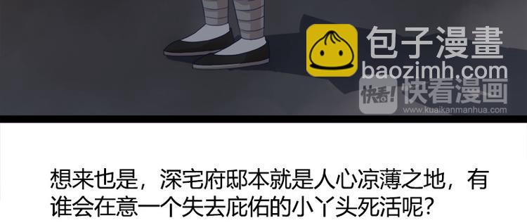 第3话23