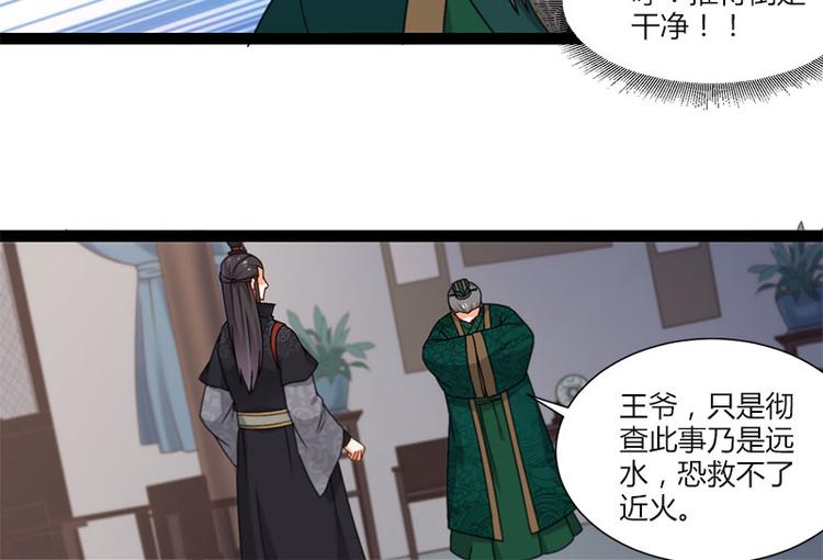 第11话11