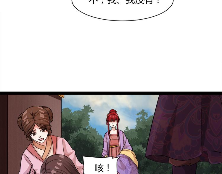 第5话8