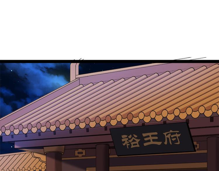 第10话30
