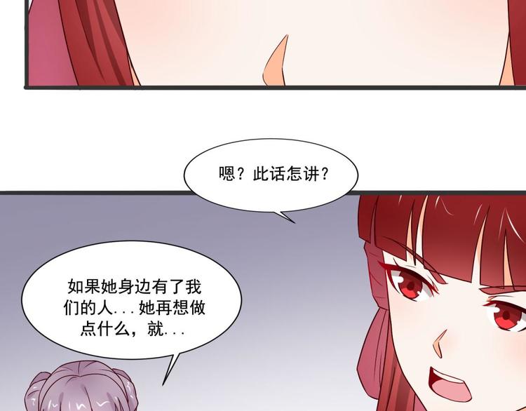 第18话24