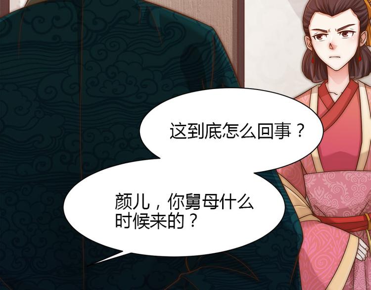 第8话2