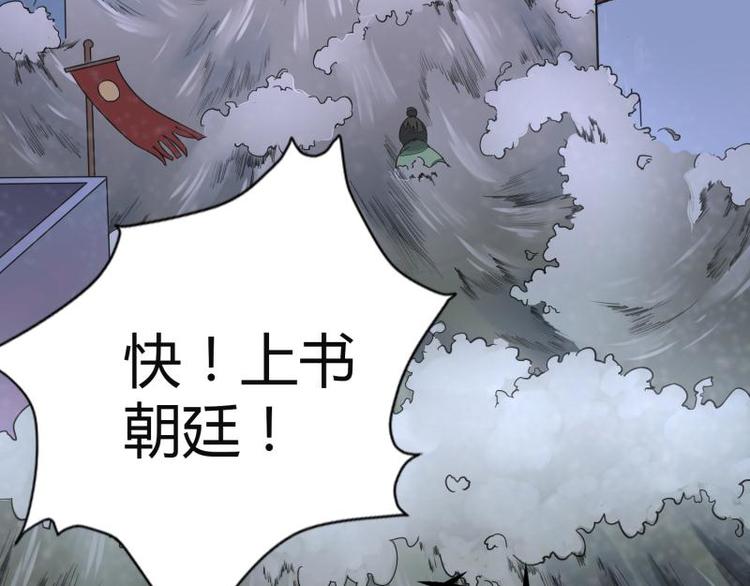 第14话30