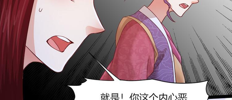 第7话31