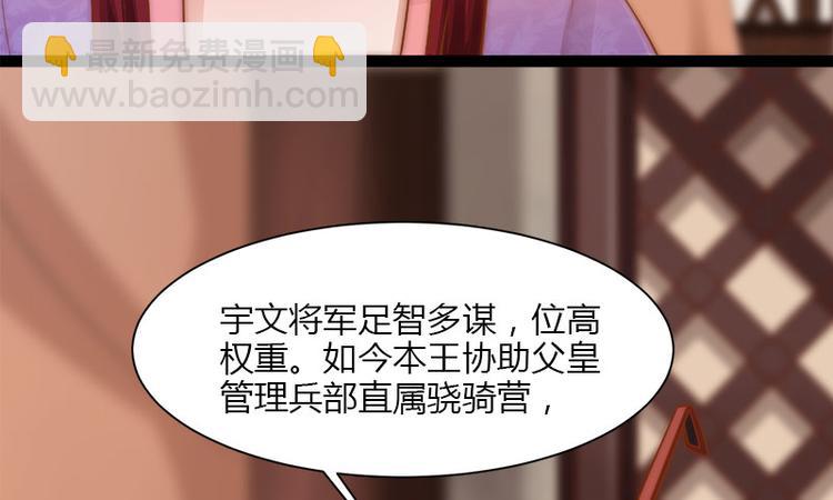 第9话53