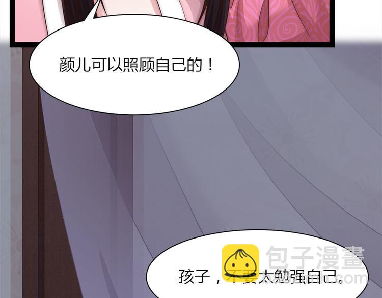 第8话48