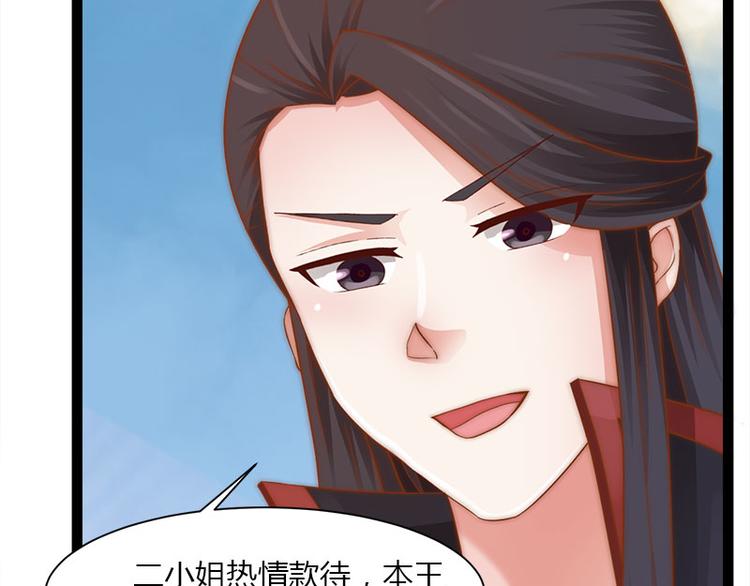 第9话42