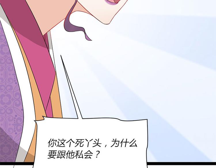 第10话12