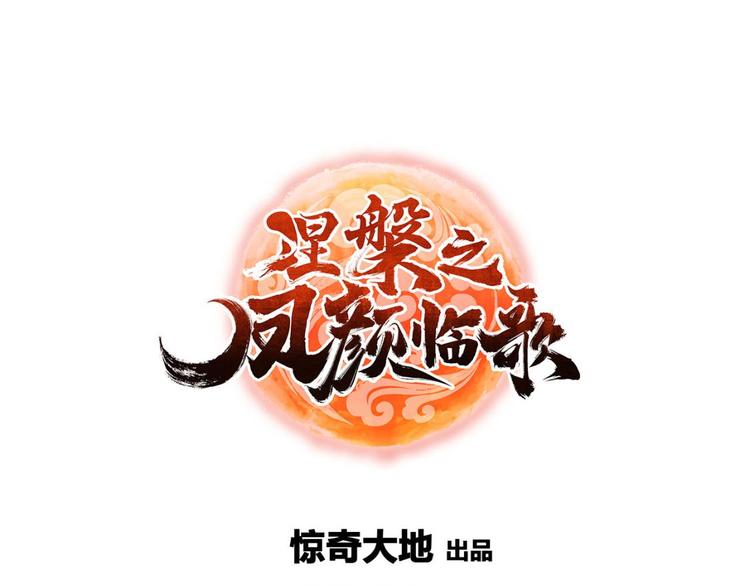 第17话0