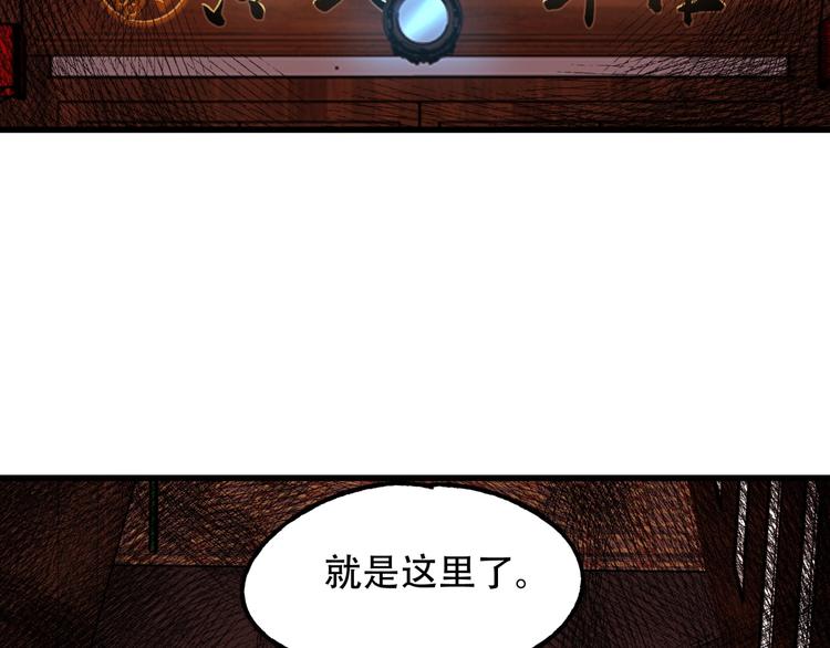 第5话 泠十一31