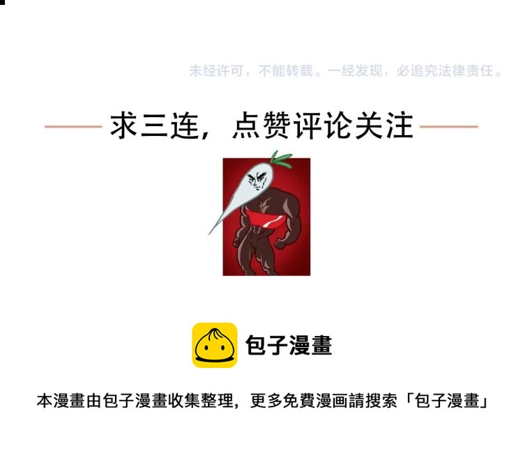 第13话 罗网102
