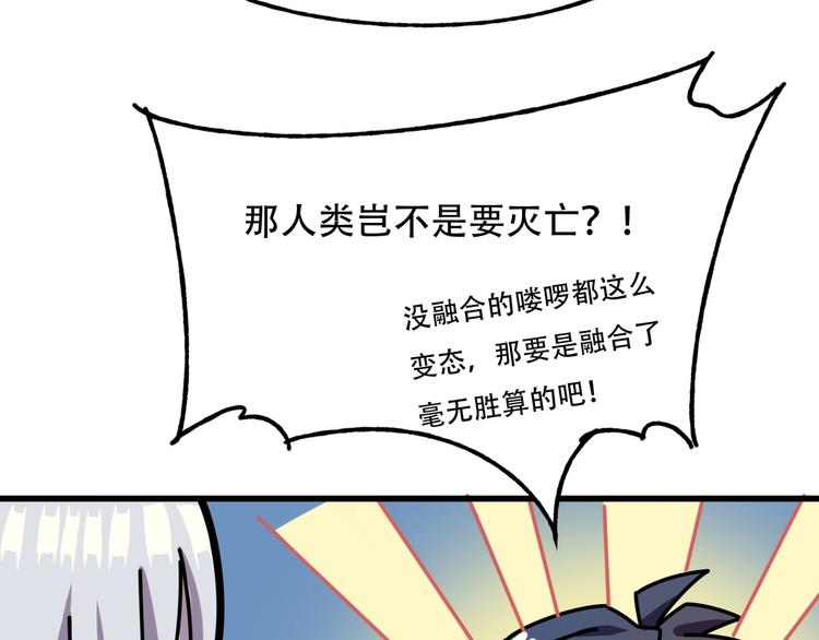 第3话 各取所需31