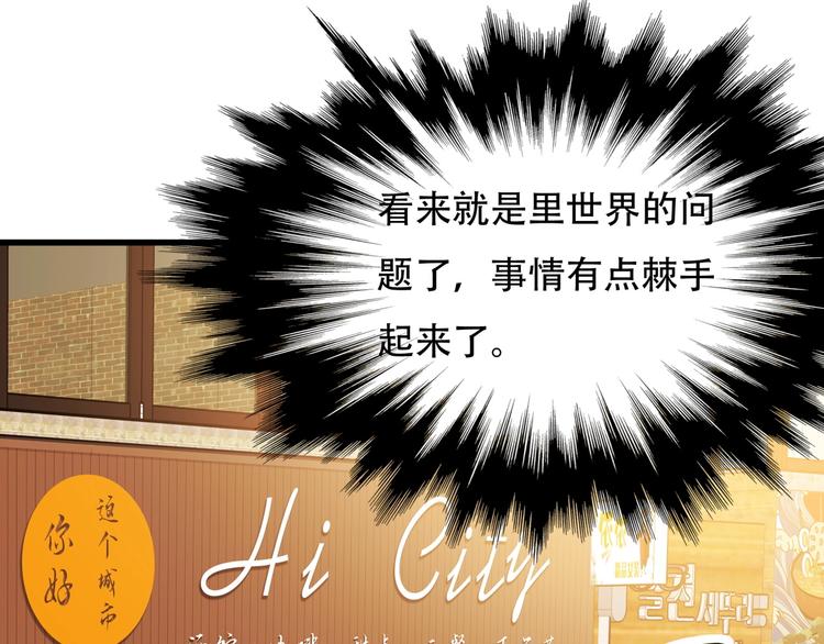 第5话 泠十一16