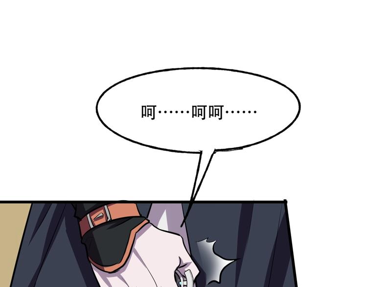 第3话 各取所需51